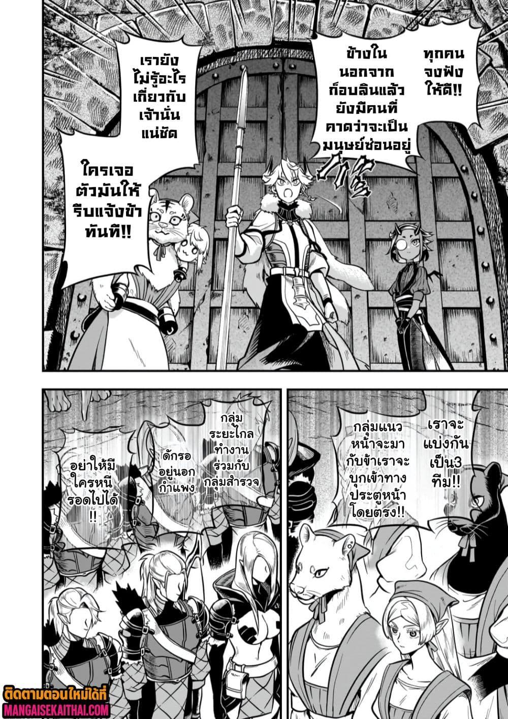 Manga-lc-com อ่านมังงะ อ่านการ์ตูน ออนไลน์ ฟรี Seventh Demon Prince Jilbagias’ Chronicle of Overthrowing the Demon Kingdom ตอนที่ 1 2 3 4 5 6 7 8 9 10 11 12 13 14 ฟรี ไม่มีโฆษณา Manga-lc - อ่าน มังงะ อ่าน การ์ตูน ออนไลน์ อ่านมังงะ ฟรี