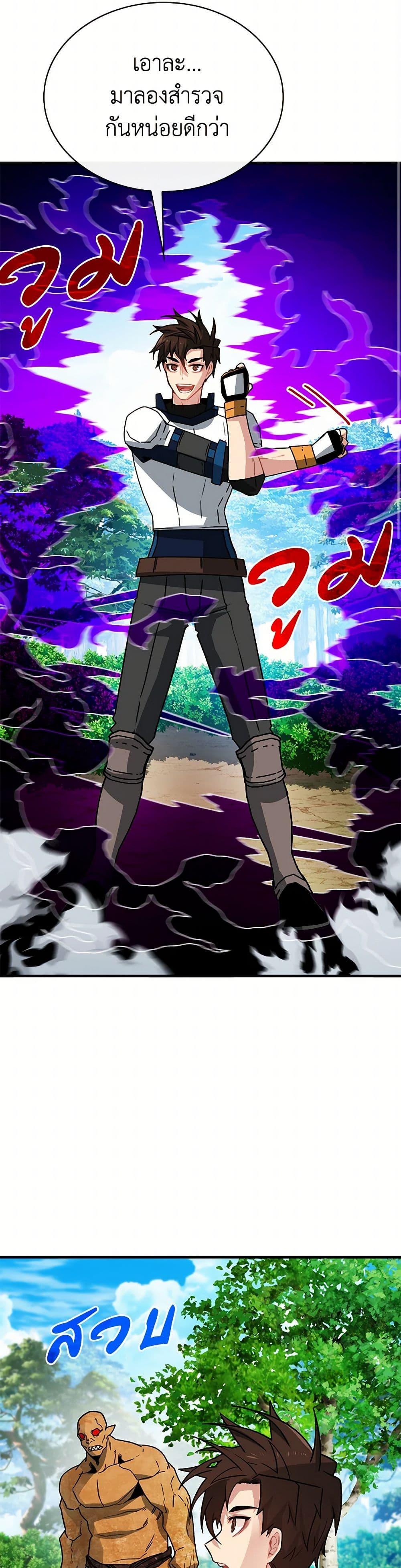 Manga-lc-com อ่านมังงะ อ่านการ์ตูน ออนไลน์ ฟรี SSS-Class Gacha Hunter ตอนที่ 1 2 3 4 5 6 7 8 9 10 11 12 13 14 ฟรี ไม่มีโฆษณา Manga-lc - อ่าน มังงะ อ่าน การ์ตูน ออนไลน์ อ่านมังงะ ฟรี