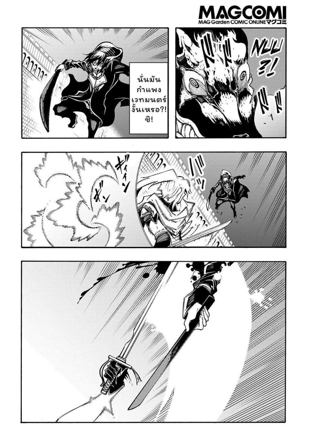 Manga-lc-com อ่านมังงะ อ่านการ์ตูน ออนไลน์ ฟรี Meccha Shoukan Sareta Ken ตอนที่ 1 2 3 4 5 6 7 8 9 10 11 12 13 14 ฟรี ไม่มีโฆษณา Manga-lc - อ่าน มังงะ อ่าน การ์ตูน ออนไลน์ อ่านมังงะ ฟรี