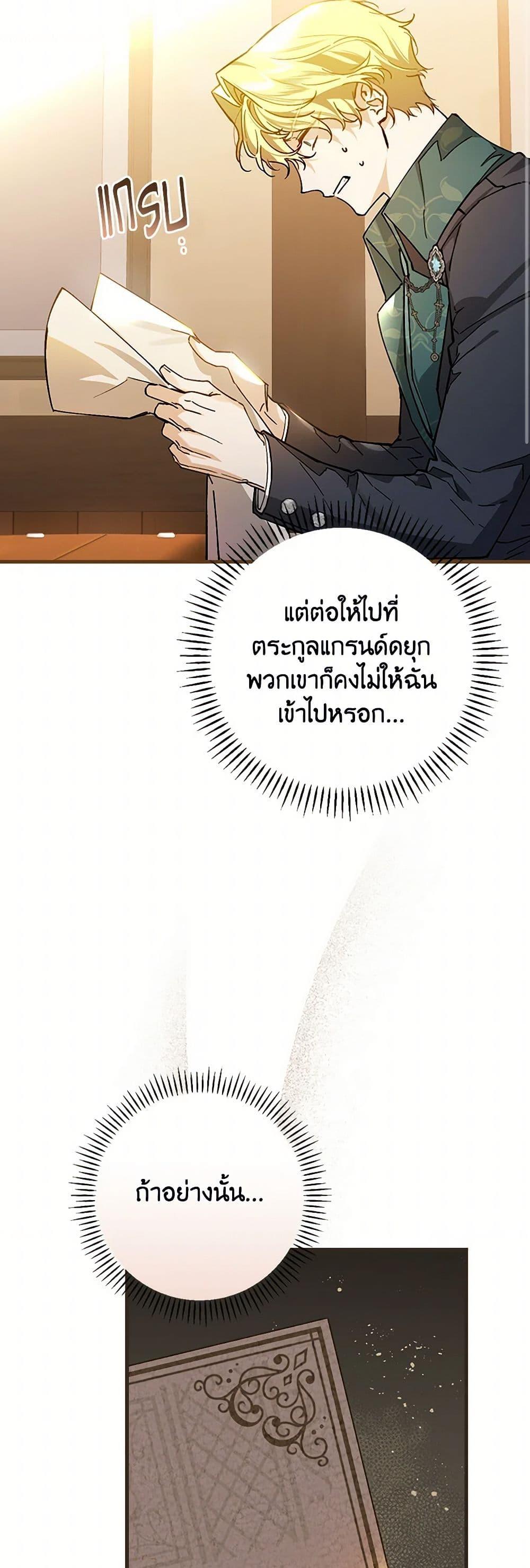 Manga-lc-com อ่านมังงะ อ่านการ์ตูน ออนไลน์ ฟรี The Perfect Plan for a Fairy-Tale Ending ตอนที่ 1 2 3 4 5 6 7 8 9 10 11 12 13 14 ฟรี ไม่มีโฆษณา Manga-lc - อ่าน มังงะ อ่าน การ์ตูน ออนไลน์ อ่านมังงะ ฟรี