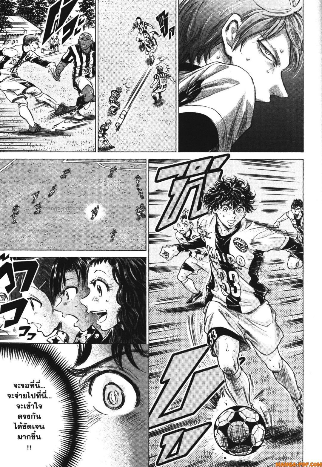 Manga-lc-com อ่านมังงะ อ่านการ์ตูน ออนไลน์ ฟรี Ao Ashi แข้งเด็กหัวใจนักสู้ ตอนที่ 1 2 3 4 5 6 7 8 9 10 11 12 13 14 ฟรี ไม่มีโฆษณา Manga-lc - อ่าน มังงะ อ่าน การ์ตูน ออนไลน์ อ่านมังงะ ฟรี