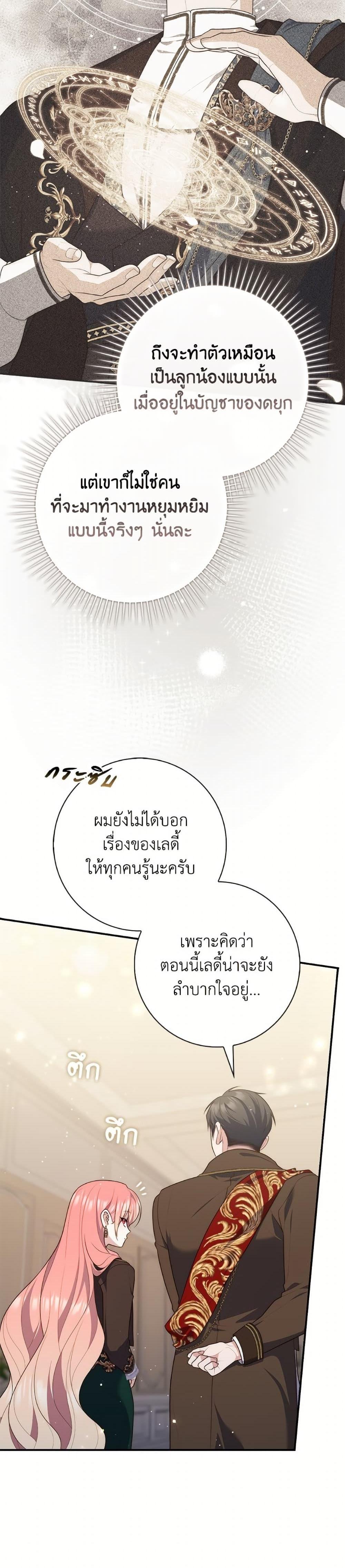 Manga-lc-com อ่านมังงะ อ่านการ์ตูน ออนไลน์ ฟรี Fortune-Telling Lady ตอนที่ 1 2 3 4 5 6 7 8 9 10 11 12 13 14 ฟรี ไม่มีโฆษณา Manga-lc - อ่าน มังงะ อ่าน การ์ตูน ออนไลน์ อ่านมังงะ ฟรี