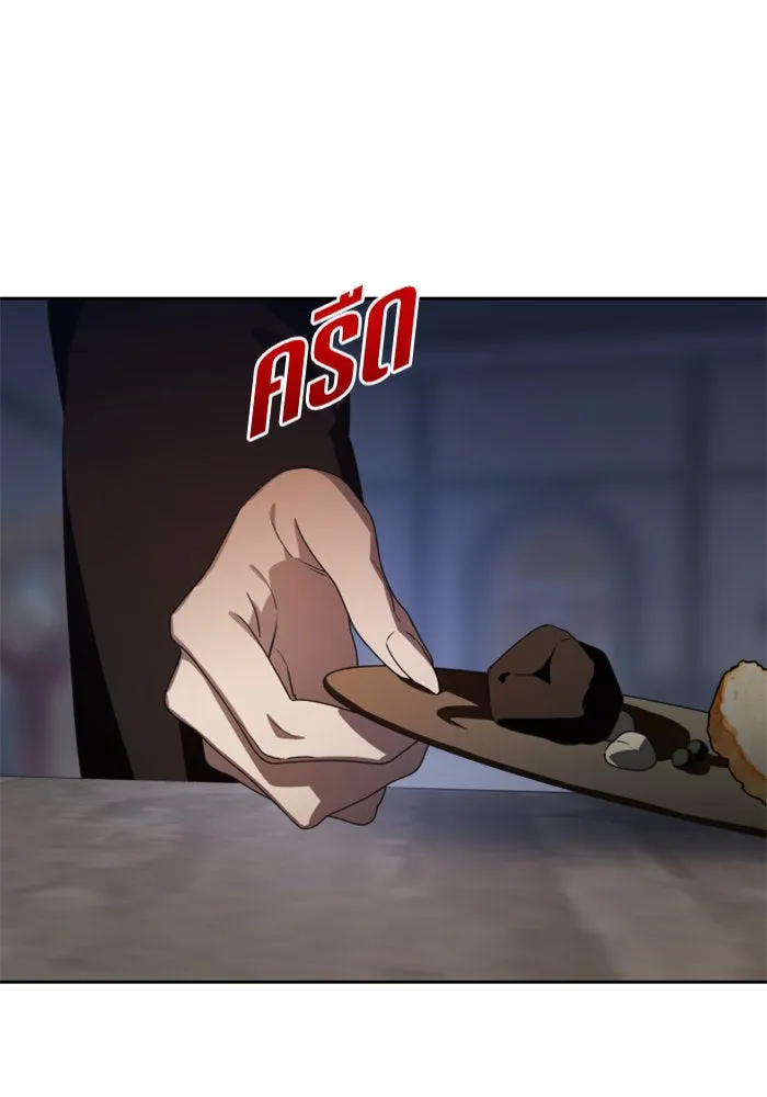 ชิงชีวิตพลิกลิขิตชะตา ตอนที่ 74. การพิจารณาคดีที่จะจารึกในหน้า รูปที่ 4