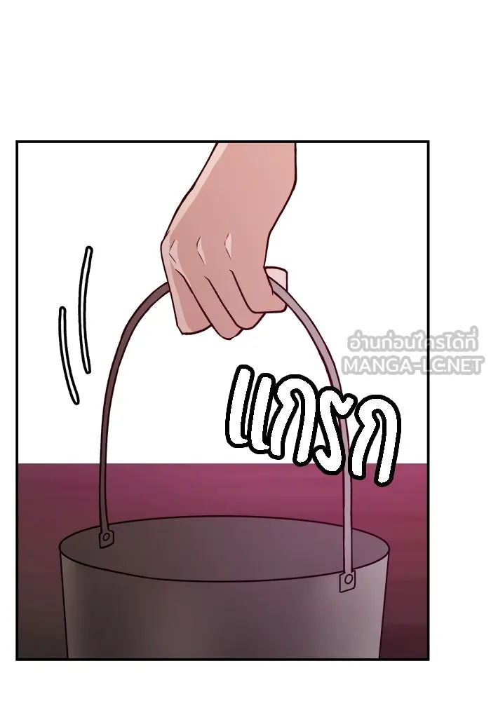 ห้องเรียนสาวแสบ ตอนที่ 20 รูปที่ 72