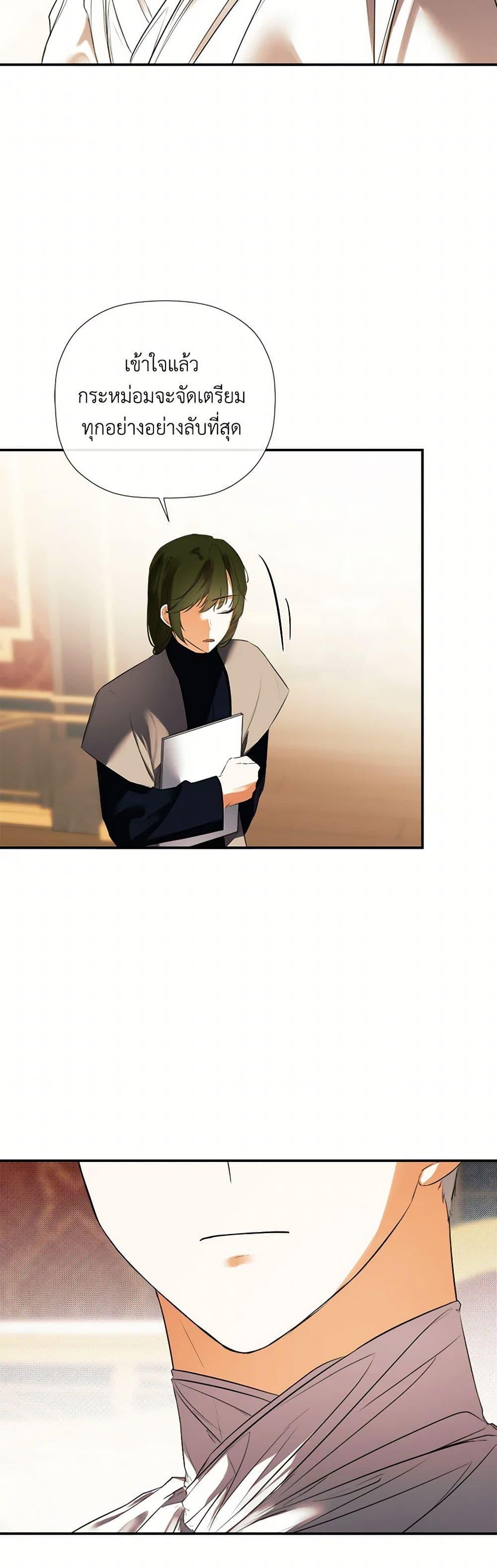 Manga-lc-com อ่านมังงะ อ่านการ์ตูน ออนไลน์ ฟรี I Mistook the Hidden Identity of the Sub Male Lead ตอนที่ 1 2 3 4 5 6 7 8 9 10 11 12 13 14 ฟรี ไม่มีโฆษณา Manga-lc - อ่าน มังงะ อ่าน การ์ตูน ออนไลน์ อ่านมังงะ ฟรี