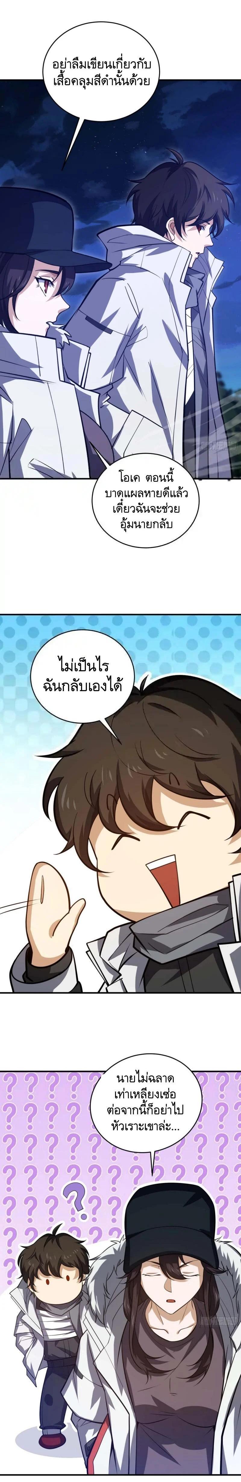 Manga-lc-com อ่านมังงะ อ่านการ์ตูน ออนไลน์ ฟรี The First Order ตอนที่ 1 2 3 4 5 6 7 8 9 10 11 12 13 14 ฟรี ไม่มีโฆษณา Manga-lc - อ่าน มังงะ อ่าน การ์ตูน ออนไลน์ อ่านมังงะ ฟรี