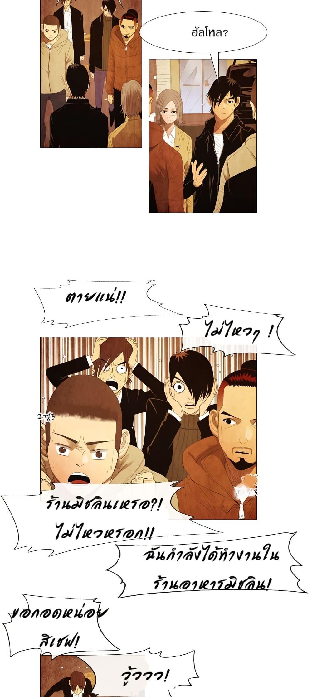 Manga-lc-com อ่านมังงะ อ่านการ์ตูน ออนไลน์ ฟรี Michelin Star ตอนที่ 1 2 3 4 5 6 7 8 9 10 11 12 13 14 ฟรี ไม่มีโฆษณา Manga-lc - อ่าน มังงะ อ่าน การ์ตูน ออนไลน์ อ่านมังงะ ฟรี