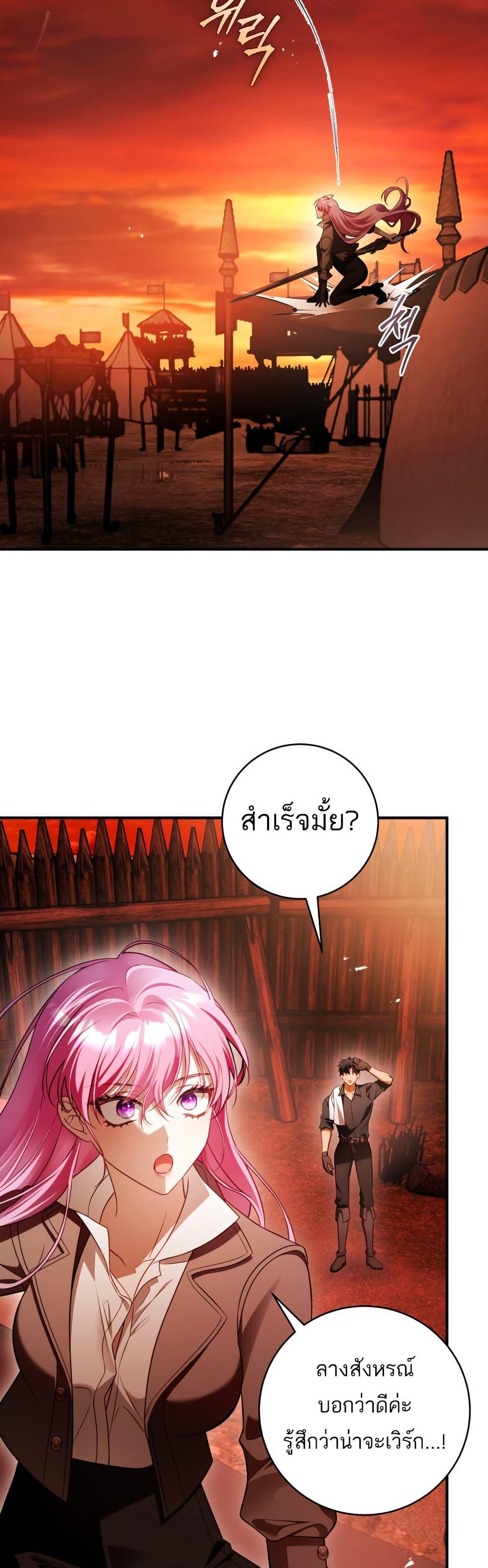 Manga-lc-com อ่านมังงะ อ่านการ์ตูน ออนไลน์ ฟรี The Flower With a Sword ตอนที่ 1 2 3 4 5 6 7 8 9 10 11 12 13 14 ฟรี ไม่มีโฆษณา Manga-lc - อ่าน มังงะ อ่าน การ์ตูน ออนไลน์ อ่านมังงะ ฟรี