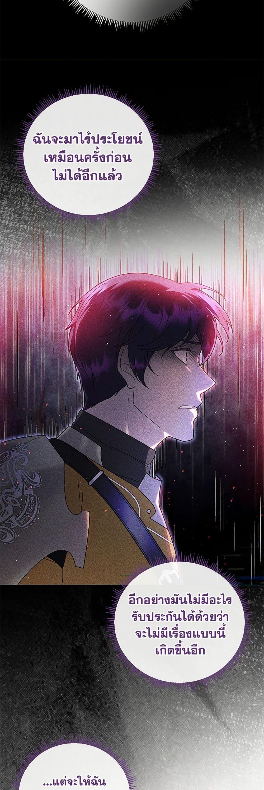 Manga-lc-com อ่านมังงะ อ่านการ์ตูน ออนไลน์ ฟรี Golden Light Gratia, The Child Loved By God ตอนที่ 1 2 3 4 5 6 7 8 9 10 11 12 13 14 ฟรี ไม่มีโฆษณา Manga-lc - อ่าน มังงะ อ่าน การ์ตูน ออนไลน์ อ่านมังงะ ฟรี