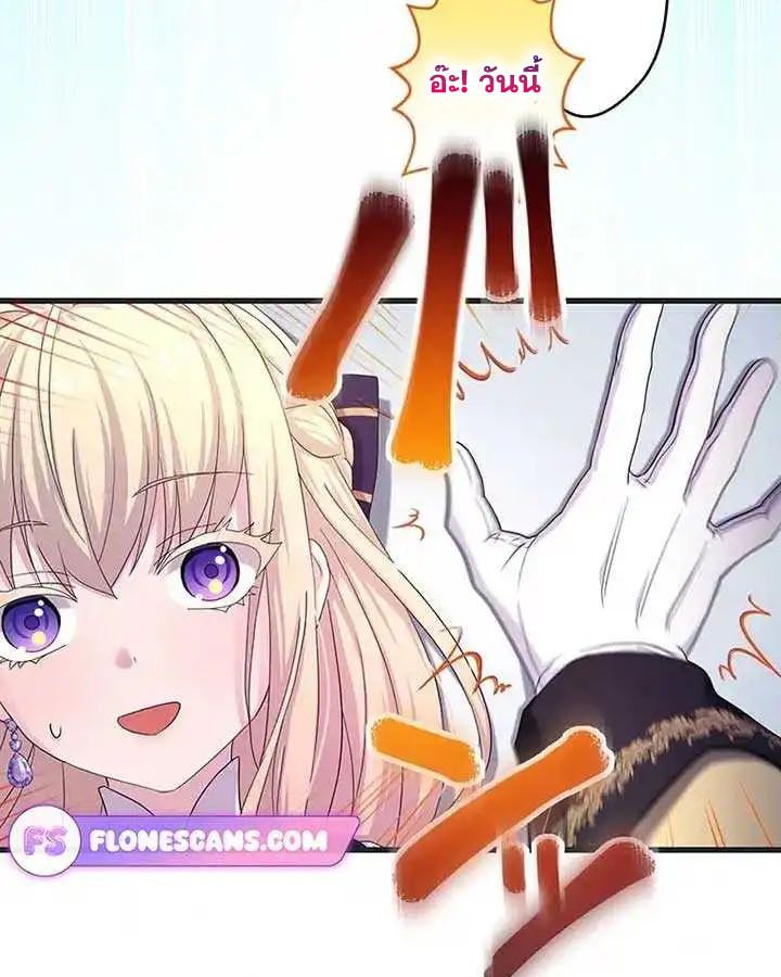Manga-lc-com อ่านมังงะ อ่านการ์ตูน ออนไลน์ ฟรี The Legendary Assassin Reincarnated as the Beloved Youngest Daughter of a Royal Family ตอนที่ 1 2 3 4 5 6 7 8 9 10 11 12 13 14 ฟรี ไม่มีโฆษณา Manga-lc - อ่าน มังงะ อ่าน การ์ตูน ออนไลน์ อ่านมังงะ ฟรี