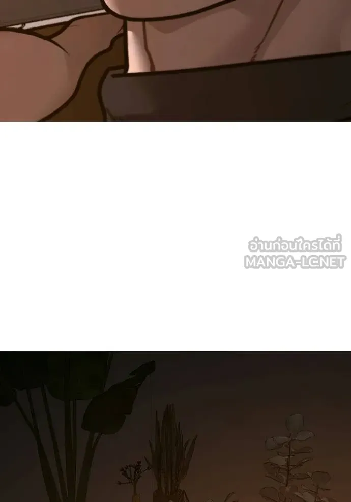 reality ตอนที่ 169 รูปที่ 147