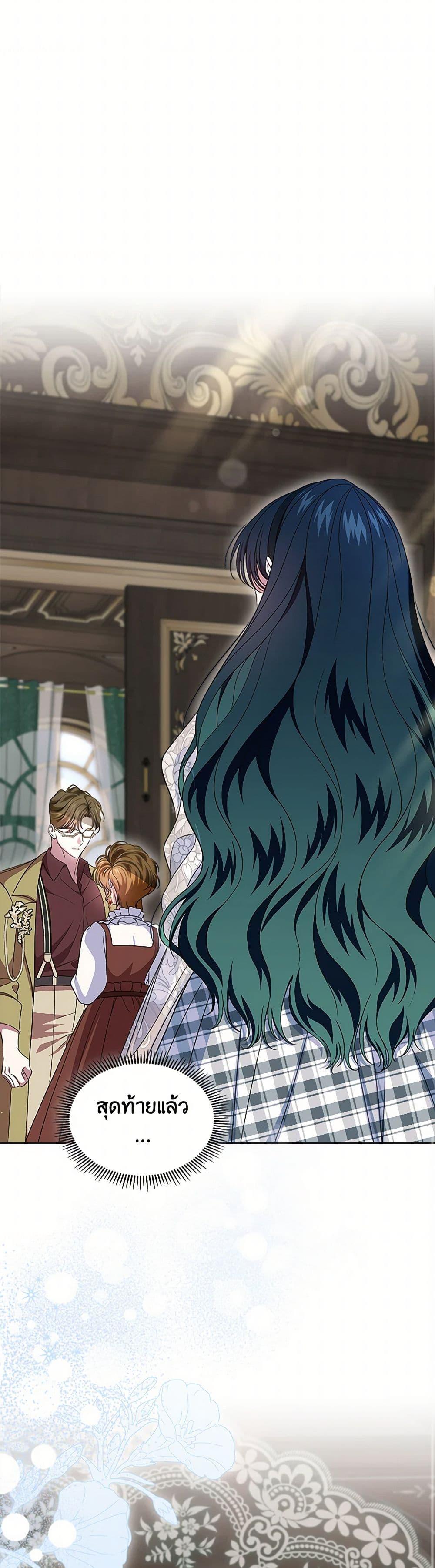 Manga-lc-com อ่านมังงะ อ่านการ์ตูน ออนไลน์ ฟรี I Stole the Heroine’s First Love ตอนที่ 1 2 3 4 5 6 7 8 9 10 11 12 13 14 ฟรี ไม่มีโฆษณา Manga-lc - อ่าน มังงะ อ่าน การ์ตูน ออนไลน์ อ่านมังงะ ฟรี