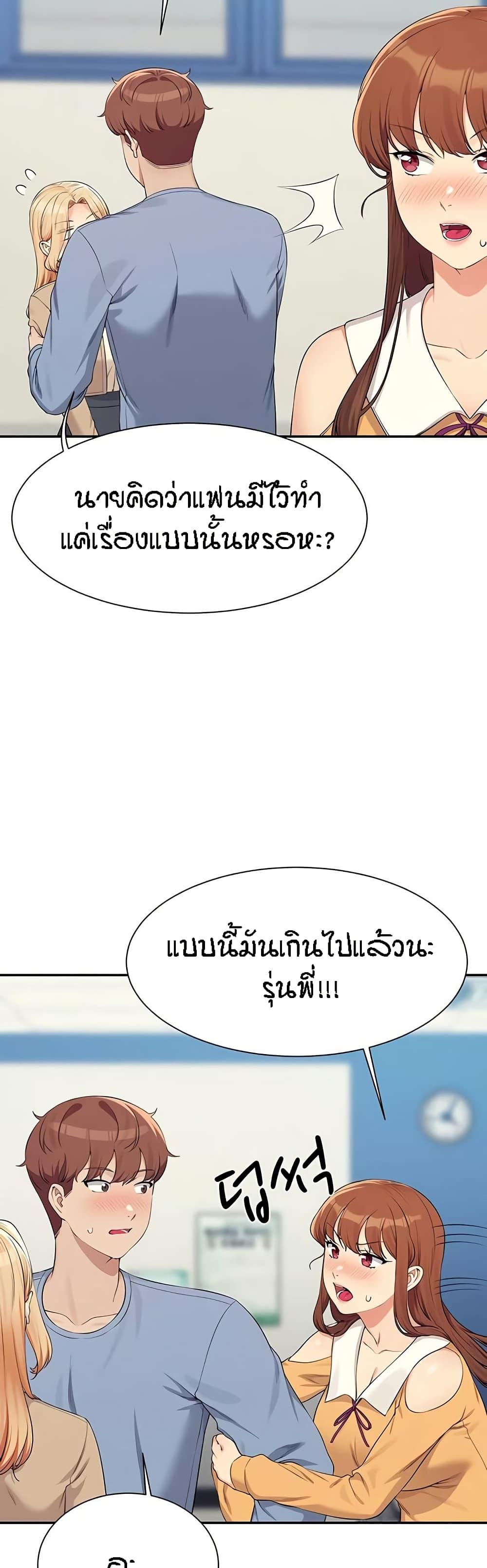 Doujin-Lc- อ่าน โดจิน มังฮวา เกาหลี ญี่ปุ่น จีน แปลไทย Is There No Goddess in My College ตอนที่ 1 2 3 4 5 6 7 8 9 10 11 12 13 14 ฟรี ไม่มีโฆษณา อ่าน โดจิน Manhwa เกาหลี ญี่ปุ่น จีน เรามีครบ คัดมาให้เน้นๆ โดจิน 18+ รับประกันความฟินโดย  Doujin Lc