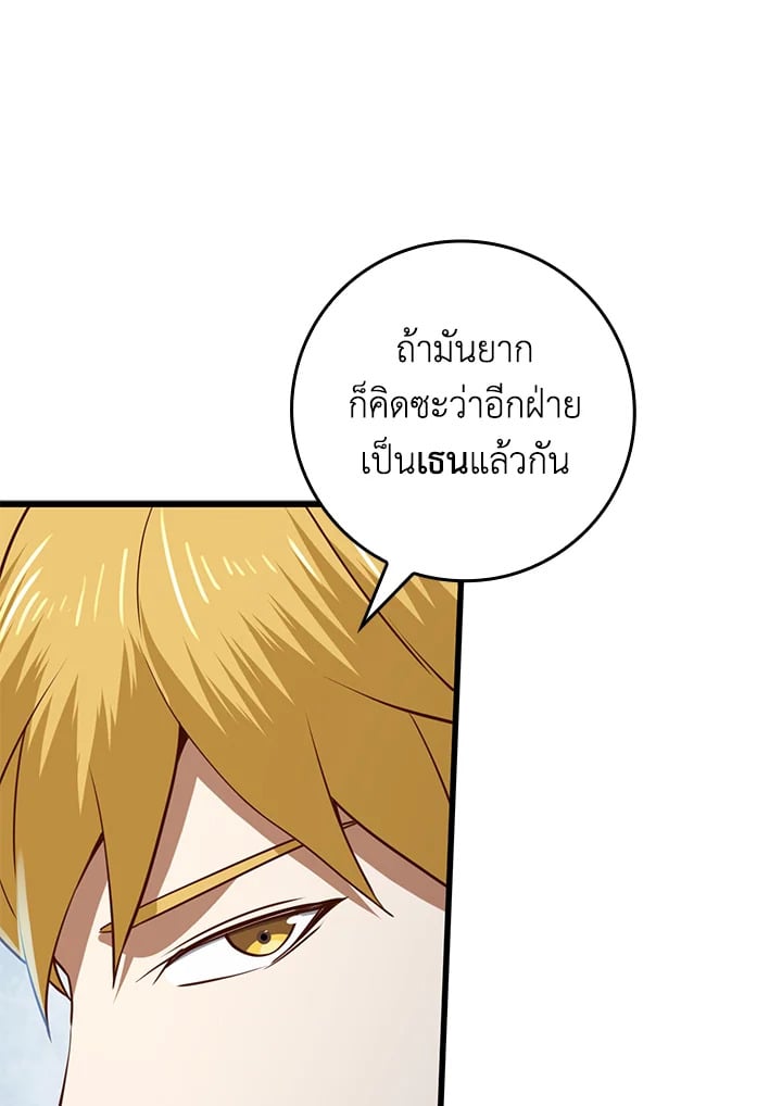 Manga-lc-com อ่านมังงะ อ่านการ์ตูน ออนไลน์ ฟรี The Lord of Coins ตอนที่ 1 2 3 4 5 6 7 8 9 10 11 12 13 14 ฟรี ไม่มีโฆษณา Manga-lc - อ่าน มังงะ อ่าน การ์ตูน ออนไลน์ อ่านมังงะ ฟรี