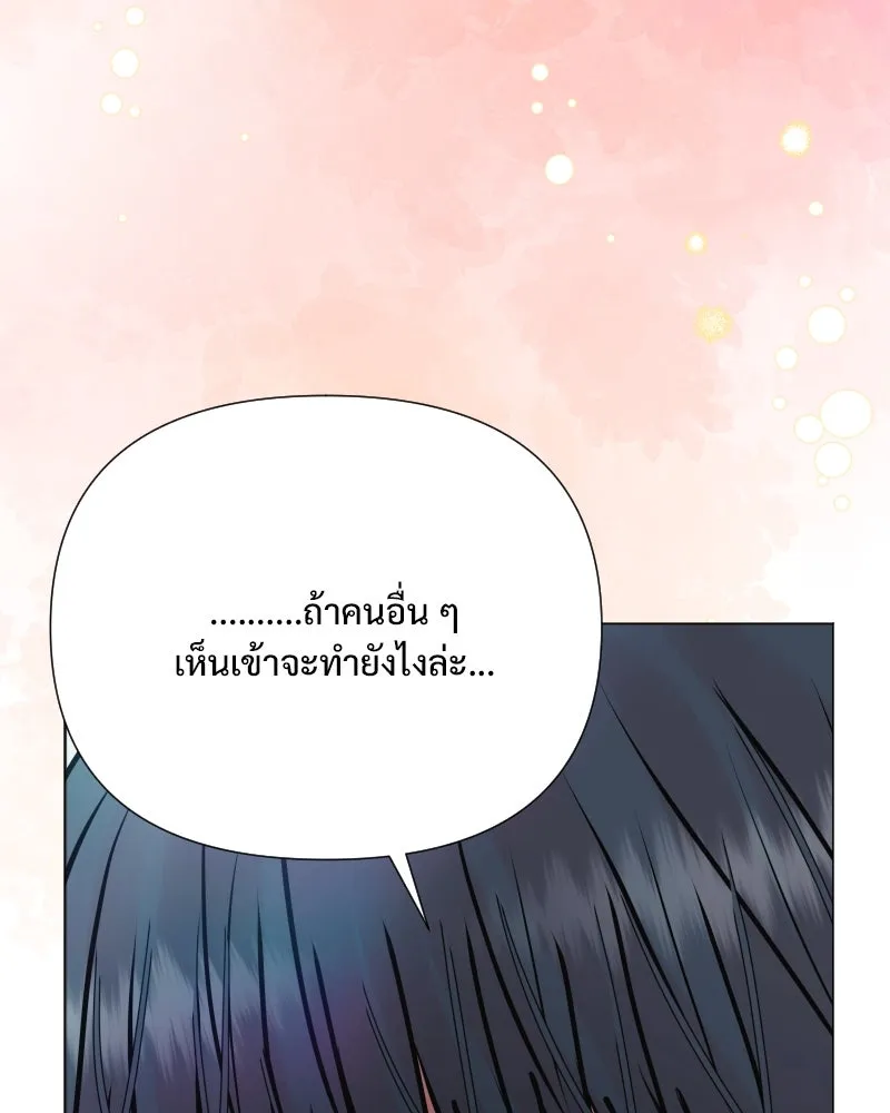 รักนี้ไม่ต้องมีเซนส์ ตอนที่ 39 รูปที่ 74