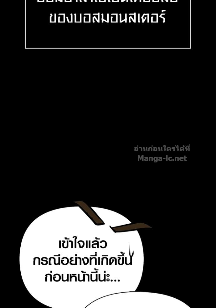 Doujin-Lc- อ่าน โดจิน มังฮวา เกาหลี ญี่ปุ่น จีน แปลไทย เอาชีวิตรอดในเกมฉบับคนเถื่อน ตอนที่ 1 2 3 4 5 6 7 8 9 10 11 12 13 14 ฟรี ไม่มีโฆษณา อ่าน โดจิน Manhwa เกาหลี ญี่ปุ่น จีน เรามีครบ คัดมาให้เน้นๆ โดจิน 18+ รับประกันความฟินโดย Doujin Lc