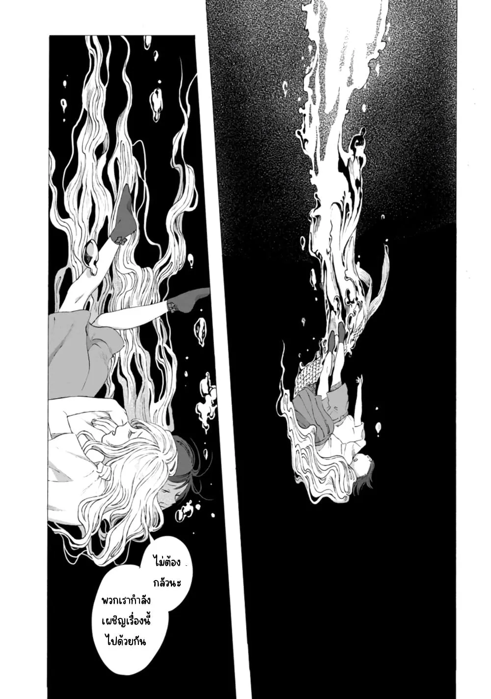 Manga-lc-com อ่านมังงะ อ่านการ์ตูน ออนไลน์ ฟรี Mina Soko Nite ตอนที่ 1 2 3 4 5 6 7 8 9 10 11 12 13 14 ฟรี ไม่มีโฆษณา Manga-lc - อ่าน มังงะ อ่าน การ์ตูน ออนไลน์ อ่านมังงะ ฟรี