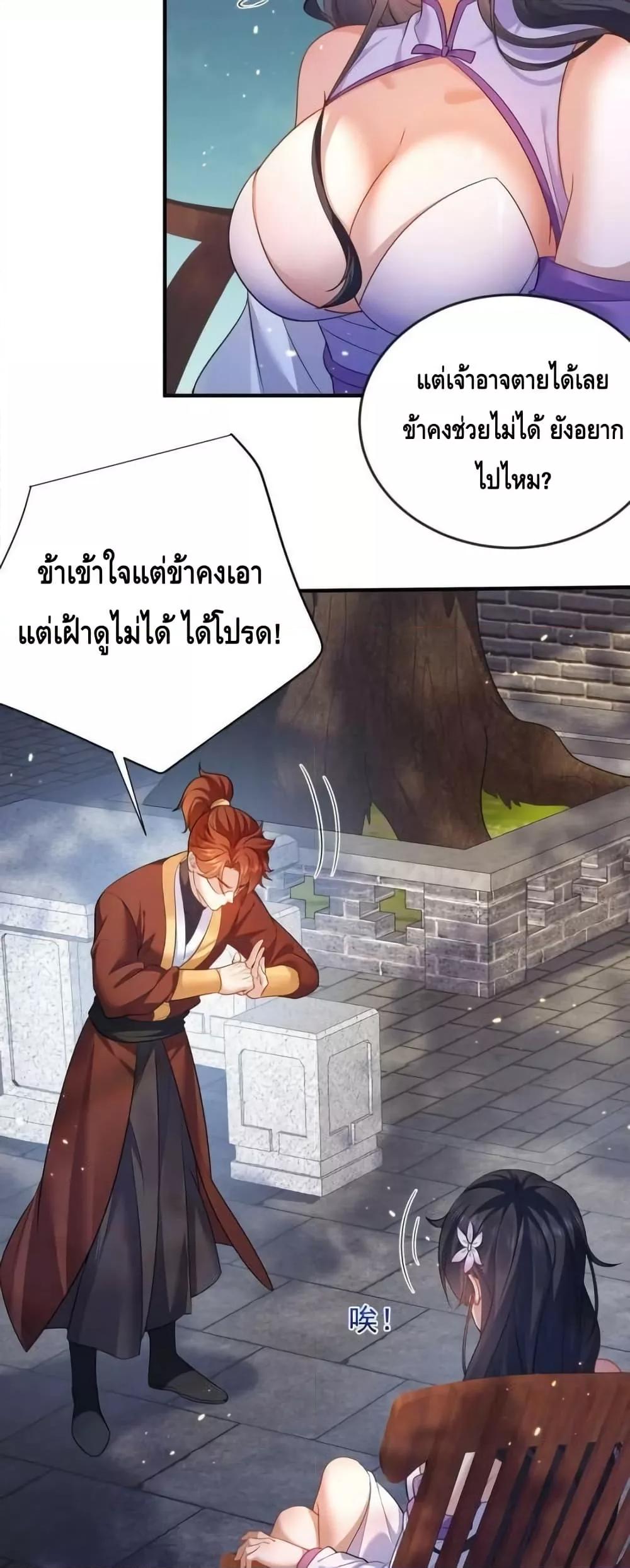 Manga-lc-com อ่านมังงะ อ่านการ์ตูน ออนไลน์ ฟรี AmIInvincible ตอนที่ 1 2 3 4 5 6 7 8 9 10 11 12 13 14 ฟรี ไม่มีโฆษณา Manga-lc - อ่าน มังงะ อ่าน การ์ตูน ออนไลน์ อ่านมังงะ ฟรี