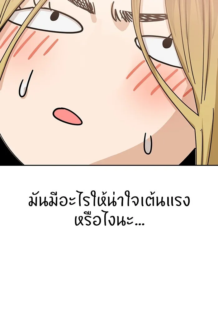 โชคชะตานำพารัก ตอนที่ 27 มาจากไหน รูปที่ 95