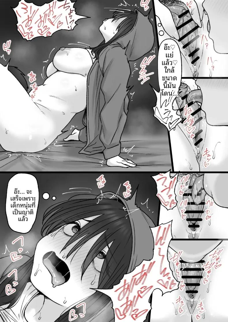 Doujin-Lc- อ่าน โดจิน มังฮวา เกาหลี ญี่ปุ่น จีน แปลไทย พี่สาวนีทคนนี้ (Tantanmen) ตอนที่ 1 2 3 4 5 6 7 8 9 10 11 12 13 14 ฟรี ไม่มีโฆษณา อ่าน โดจิน Manhwa เกาหลี ญี่ปุ่น จีน เรามีครบ คัดมาให้เน้นๆ โดจิน 18+ รับประกันความฟินโดย  Doujin Lc
