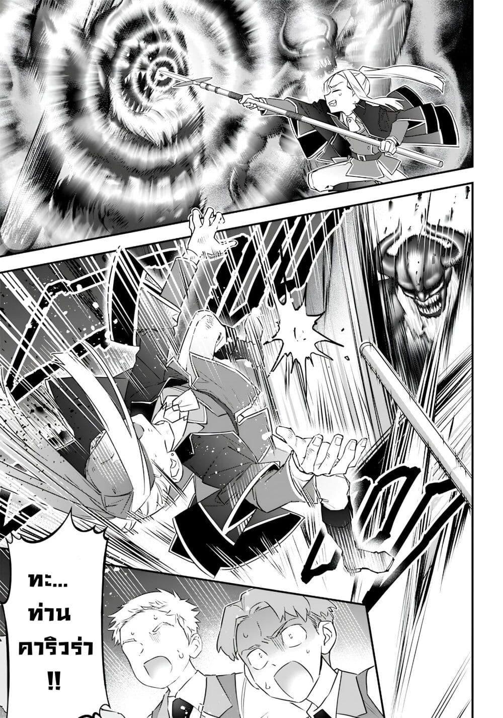 Manga-lc-com อ่านมังงะ อ่านการ์ตูน ออนไลน์ ฟรี Sekai ni Hitori, Zenzokusei Mahou no Tsukaite ตอนที่ 1 2 3 4 5 6 7 8 9 10 11 12 13 14 ฟรี ไม่มีโฆษณา Manga-lc - อ่าน มังงะ อ่าน การ์ตูน ออนไลน์ อ่านมังงะ ฟรี