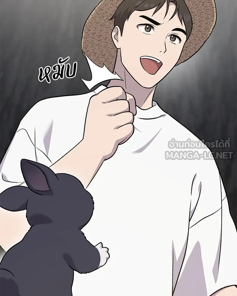 ปลูกผักพิชิตหอคอย ตอนที่ 47 รูปที่ 81