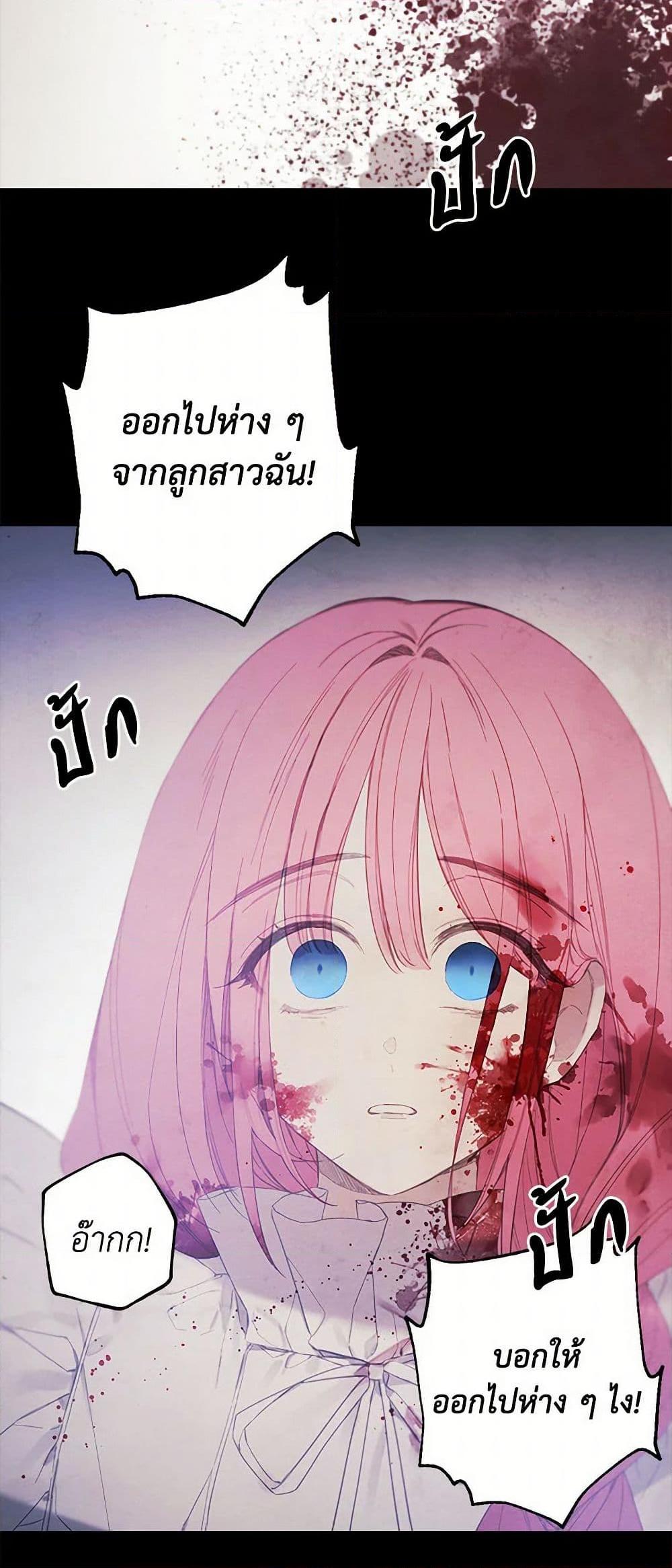 Manga-lc-com อ่านมังงะ อ่านการ์ตูน ออนไลน์ ฟรี The Princess’s Doll Shop ตอนที่ 1 2 3 4 5 6 7 8 9 10 11 12 13 14 ฟรี ไม่มีโฆษณา Manga-lc - อ่าน มังงะ อ่าน การ์ตูน ออนไลน์ อ่านมังงะ ฟรี