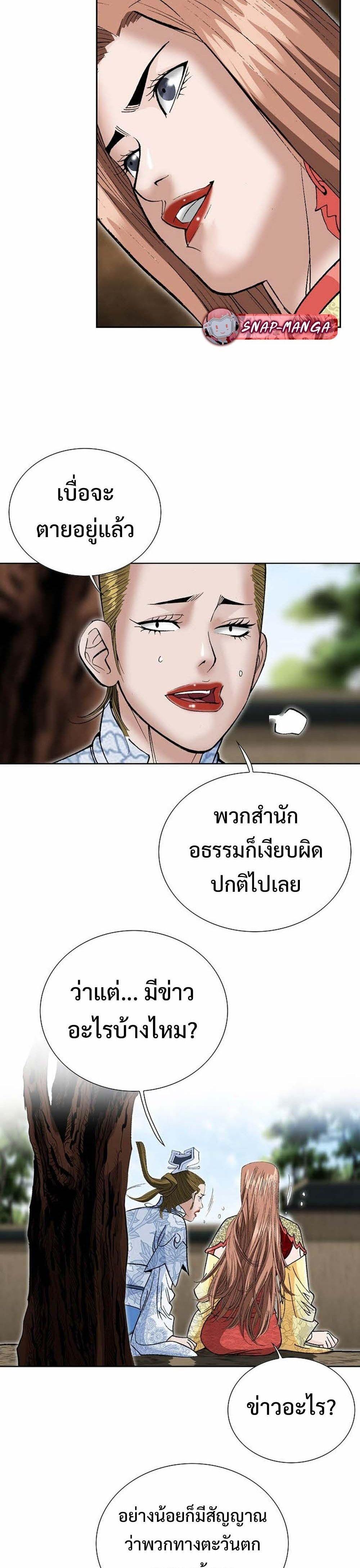 Manga-lc-com อ่านมังงะ อ่านการ์ตูน ออนไลน์ ฟรี Biography of a Novice Warrior ตอนที่ 1 2 3 4 5 6 7 8 9 10 11 12 13 14 ฟรี ไม่มีโฆษณา Manga-lc - อ่าน มังงะ อ่าน การ์ตูน ออนไลน์ อ่านมังงะ ฟรี