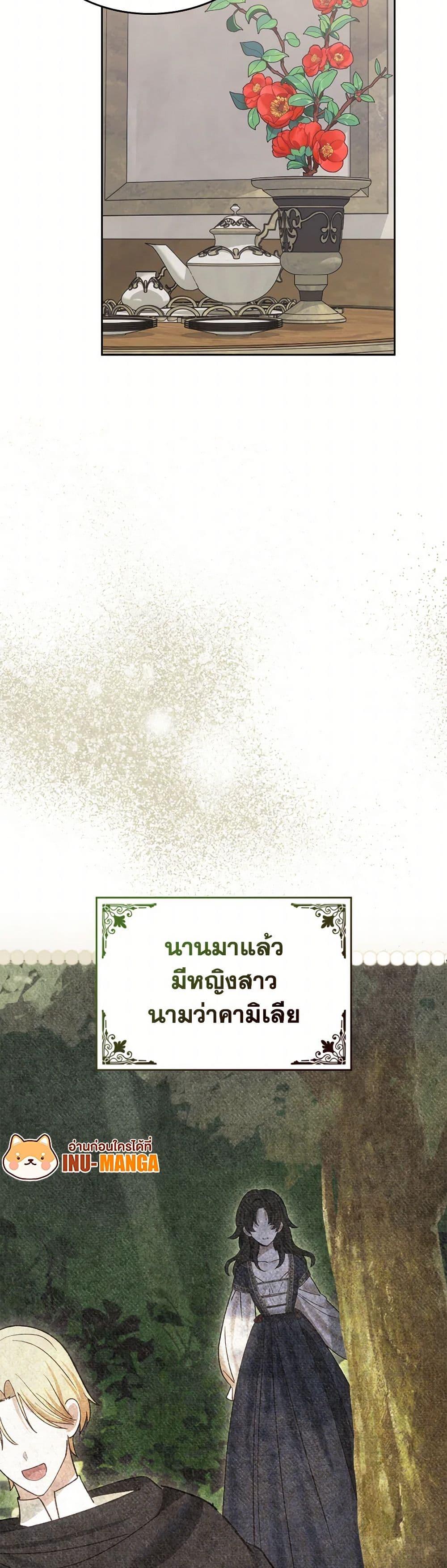 Manga-lc-com อ่านมังงะ อ่านการ์ตูน ออนไลน์ ฟรี The End of This Fairytale Is a Drama ตอนที่ 1 2 3 4 5 6 7 8 9 10 11 12 13 14 ฟรี ไม่มีโฆษณา Manga-lc - อ่าน มังงะ อ่าน การ์ตูน ออนไลน์ อ่านมังงะ ฟรี
