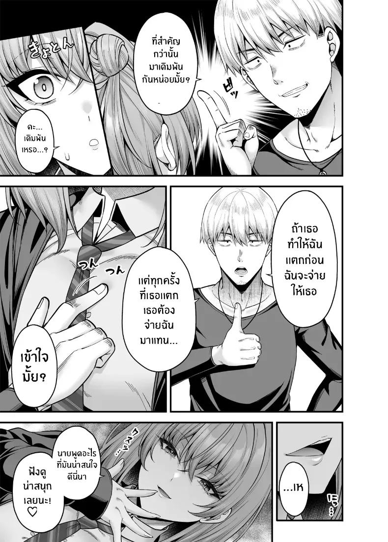Doujin-Lc- อ่าน โดจิน มังฮวา เกาหลี ญี่ปุ่น จีน แปลไทย ขายบริการที่ตรงกันข้าม ตอนที่ 1 2 3 4 5 6 7 8 9 10 11 12 13 14 ฟรี ไม่มีโฆษณา อ่าน โดจิน Manhwa เกาหลี ญี่ปุ่น จีน เรามีครบ คัดมาให้เน้นๆ โดจิน 18+ รับประกันความฟินโดย  Doujin Lc
