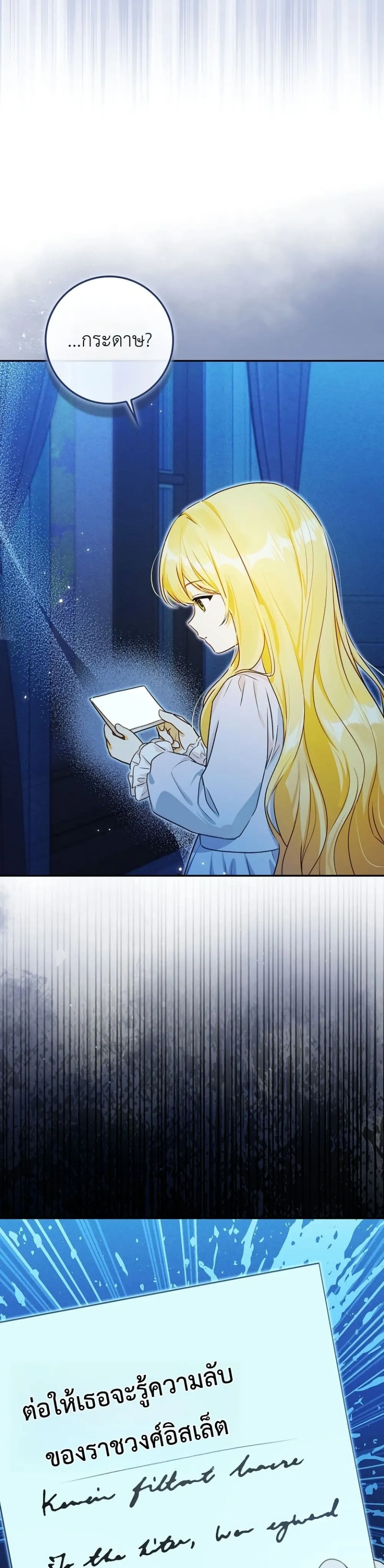 Manga-lc-com อ่านมังงะ อ่านการ์ตูน ออนไลน์ ฟรี Marked as the Tyrant’s Daughter-in-Law ตอนที่ 1 2 3 4 5 6 7 8 9 10 11 12 13 14 ฟรี ไม่มีโฆษณา Manga-lc - อ่าน มังงะ อ่าน การ์ตูน ออนไลน์ อ่านมังงะ ฟรี