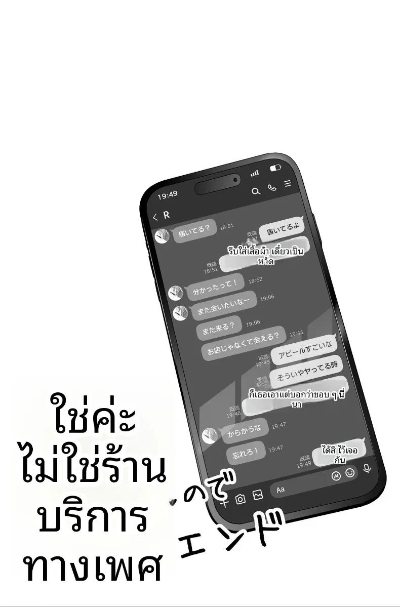Doujin-Lc- อ่าน โดจิน มังฮวา เกาหลี ญี่ปุ่น จีน แปลไทย ที่นี่คือสปาไมใช่ซ่องนะ (Benimura Karu) ตอนที่ 1 2 3 4 5 6 7 8 9 10 11 12 13 14 ฟรี ไม่มีโฆษณา อ่าน โดจิน Manhwa เกาหลี ญี่ปุ่น จีน เรามีครบ คัดมาให้เน้นๆ โดจิน 18+ รับประกันความฟินโดย  Doujin Lc