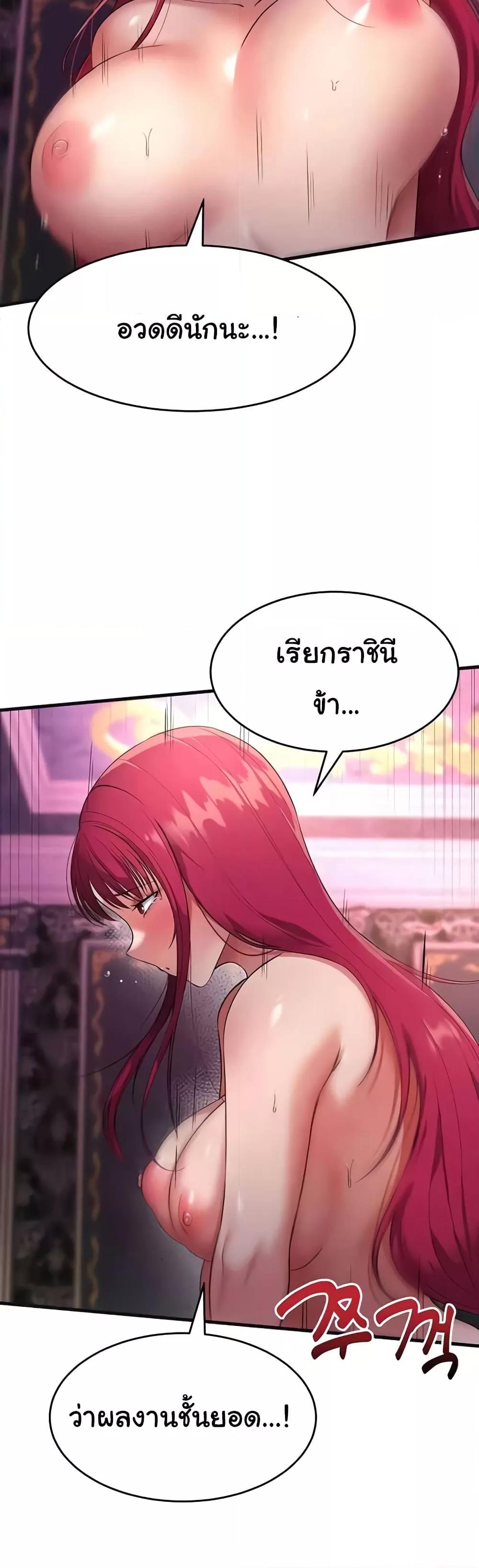 Doujin-Lc- อ่าน โดจิน มังฮวา เกาหลี ญี่ปุ่น จีน แปลไทย The Warrior Became an Academy Professor After Divorce ตอนที่ 1 2 3 4 5 6 7 8 9 10 11 12 13 14 ฟรี ไม่มีโฆษณา อ่าน โดจิน Manhwa เกาหลี ญี่ปุ่น จีน เรามีครบ คัดมาให้เน้นๆ โดจิน 18+ รับประกันความฟินโดย  Doujin Lc
