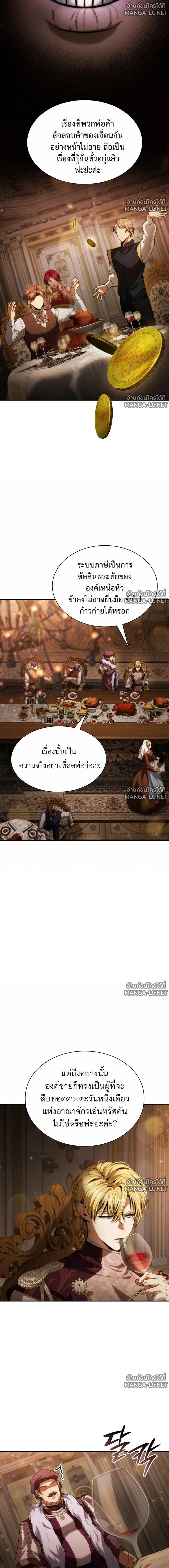 Doujin-Lc- อ่าน โดจิน มังฮวา เกาหลี ญี่ปุ่น จีน แปลไทย ชาตินี้น้องขอเป็นราชินี ตอนที่ 1 2 3 4 5 6 7 8 9 10 11 12 13 14 ฟรี ไม่มีโฆษณา อ่าน โดจิน Manhwa เกาหลี ญี่ปุ่น จีน เรามีครบ คัดมาให้เน้นๆ โดจิน 18+ รับประกันความฟินโดย  Doujin Lc