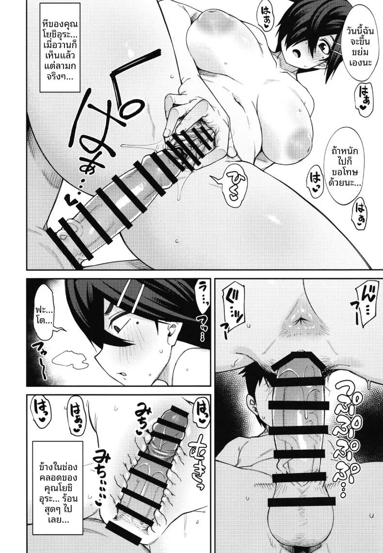 Doujin-Lc- อ่าน โดจิน มังฮวา เกาหลี ญี่ปุ่น จีน แปลไทย ยินดีต้อนรับสู่ชมรมหาคู่หลังเลิกเรียน (Kauti) ตอนที่ 1 2 3 4 5 6 7 8 9 10 11 12 13 14 ฟรี ไม่มีโฆษณา อ่าน โดจิน Manhwa เกาหลี ญี่ปุ่น จีน เรามีครบ คัดมาให้เน้นๆ โดจิน 18+ รับประกันความฟินโดย  Doujin Lc