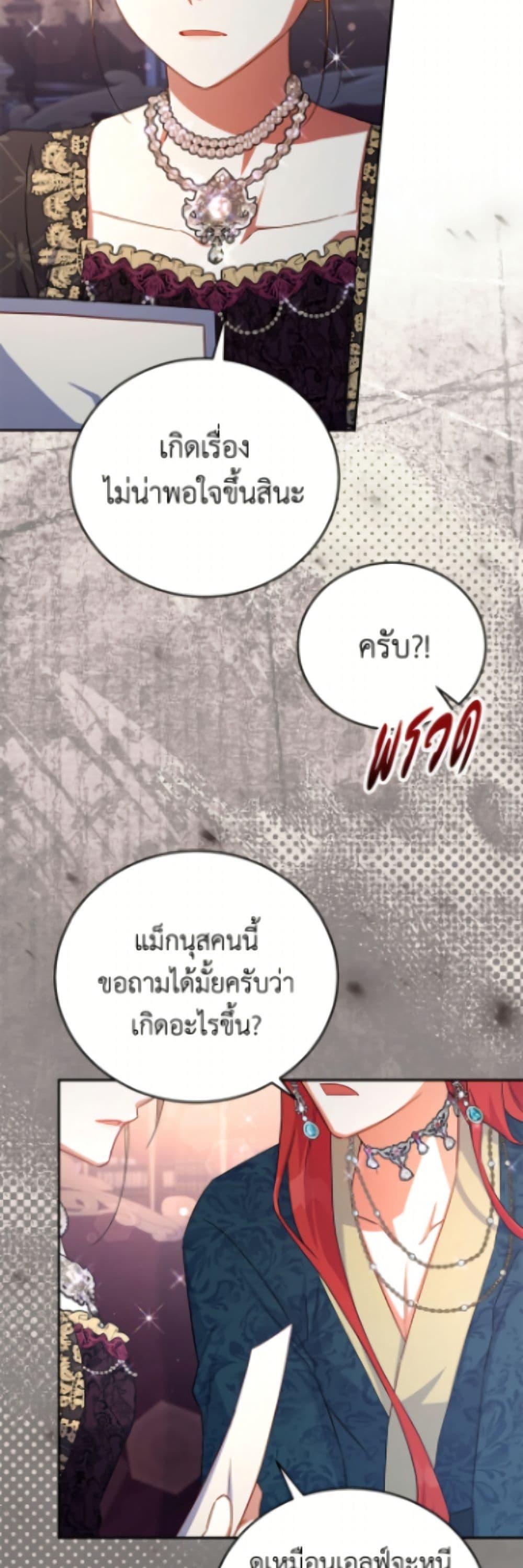 Manga-lc-com อ่านมังงะ อ่านการ์ตูน ออนไลน์ ฟรี The Little Lady Who Makes Flowers Bloom ตอนที่ 1 2 3 4 5 6 7 8 9 10 11 12 13 14 ฟรี ไม่มีโฆษณา Manga-lc - อ่าน มังงะ อ่าน การ์ตูน ออนไลน์ อ่านมังงะ ฟรี