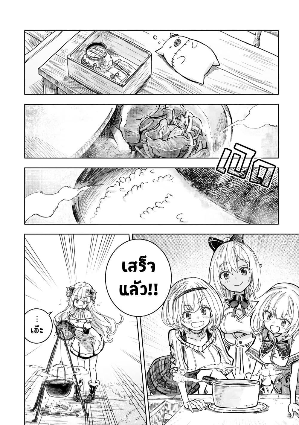 Manga-lc-com อ่านมังงะ อ่านการ์ตูน ออนไลน์ ฟรี Holoearth Days! A Tale SideW Vesta de Cooking -Shiawase no Rusetto- ตอนที่ 1 2 3 4 5 6 7 8 9 10 11 12 13 14 ฟรี ไม่มีโฆษณา Manga-lc - อ่าน มังงะ อ่าน การ์ตูน ออนไลน์ อ่านมังงะ ฟรี