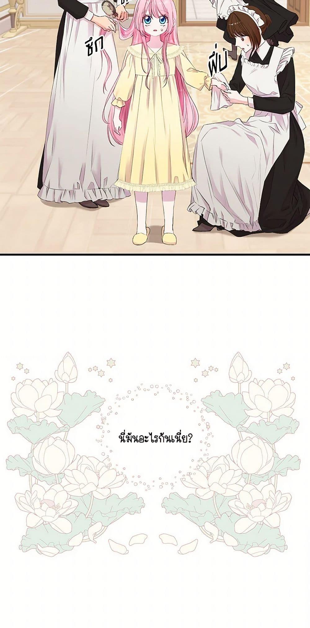 Manga-lc-com อ่านมังงะ อ่านการ์ตูน ออนไลน์ ฟรี Our Little Empress ตอนที่ 1 2 3 4 5 6 7 8 9 10 11 12 13 14 ฟรี ไม่มีโฆษณา Manga-lc - อ่าน มังงะ อ่าน การ์ตูน ออนไลน์ อ่านมังงะ ฟรี