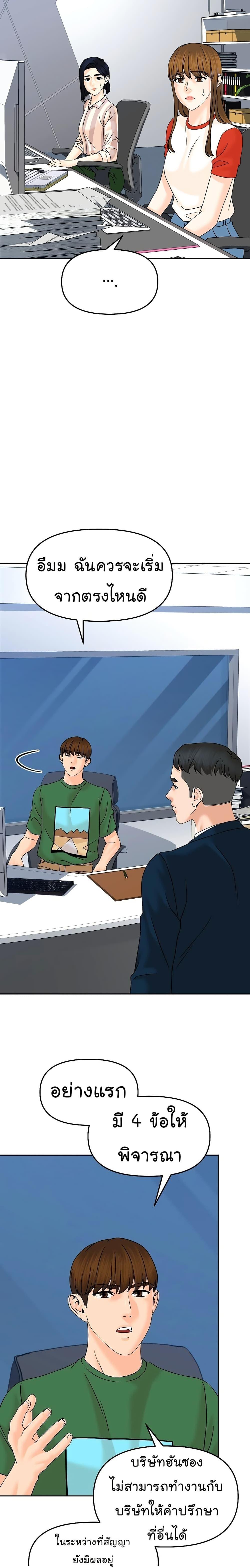 Manga-lc-com อ่านมังงะ อ่านการ์ตูน ออนไลน์ ฟรี From the Grave and Back ตอนที่ 1 2 3 4 5 6 7 8 9 10 11 12 13 14 ฟรี ไม่มีโฆษณา Manga-lc - อ่าน มังงะ อ่าน การ์ตูน ออนไลน์ อ่านมังงะ ฟรี