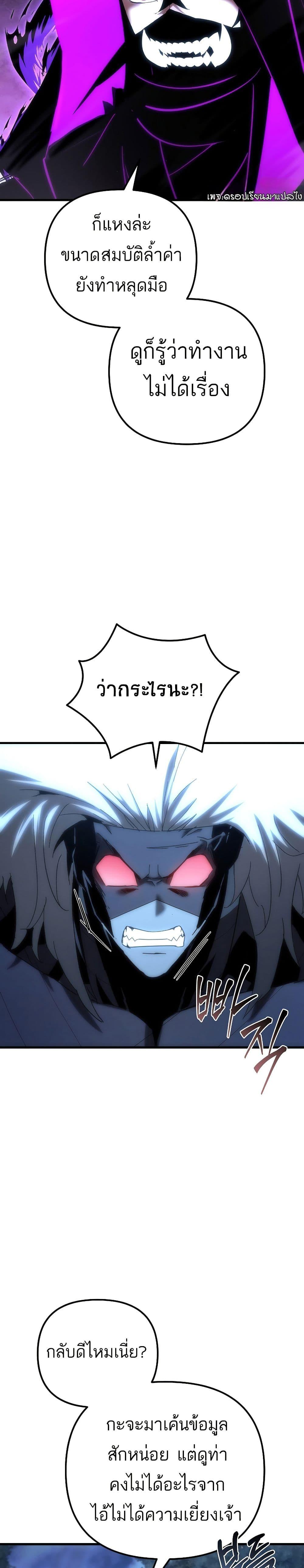 Manga-lc-com อ่านมังงะ อ่านการ์ตูน ออนไลน์ ฟรี Legend of the Reincarnated Demon God ตอนที่ 1 2 3 4 5 6 7 8 9 10 11 12 13 14 ฟรี ไม่มีโฆษณา Manga-lc - อ่าน มังงะ อ่าน การ์ตูน ออนไลน์ อ่านมังงะ ฟรี