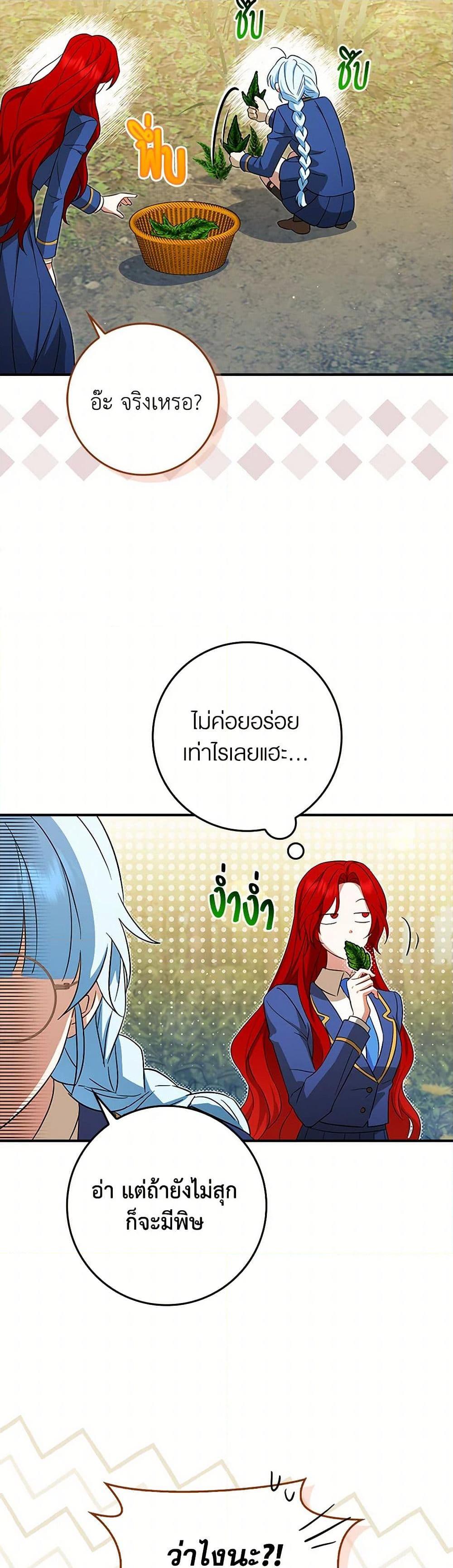 Manga-lc-com อ่านมังงะ อ่านการ์ตูน ออนไลน์ ฟรี The Countdown of My Death Is Spamming My Status Window ตอนที่ 1 2 3 4 5 6 7 8 9 10 11 12 13 14 ฟรี ไม่มีโฆษณา Manga-lc - อ่าน มังงะ อ่าน การ์ตูน ออนไลน์ อ่านมังงะ ฟรี