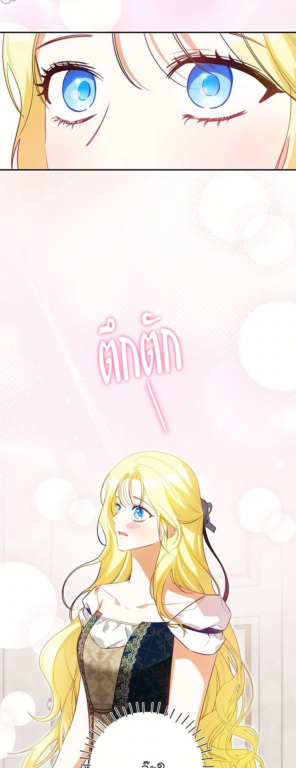 Manga-lc-com อ่านมังงะ อ่านการ์ตูน ออนไลน์ ฟรี I Think I’ve Been Possessed Somewhere ตอนที่ 1 2 3 4 5 6 7 8 9 10 11 12 13 14 ฟรี ไม่มีโฆษณา Manga-lc - อ่าน มังงะ อ่าน การ์ตูน ออนไลน์ อ่านมังงะ ฟรี