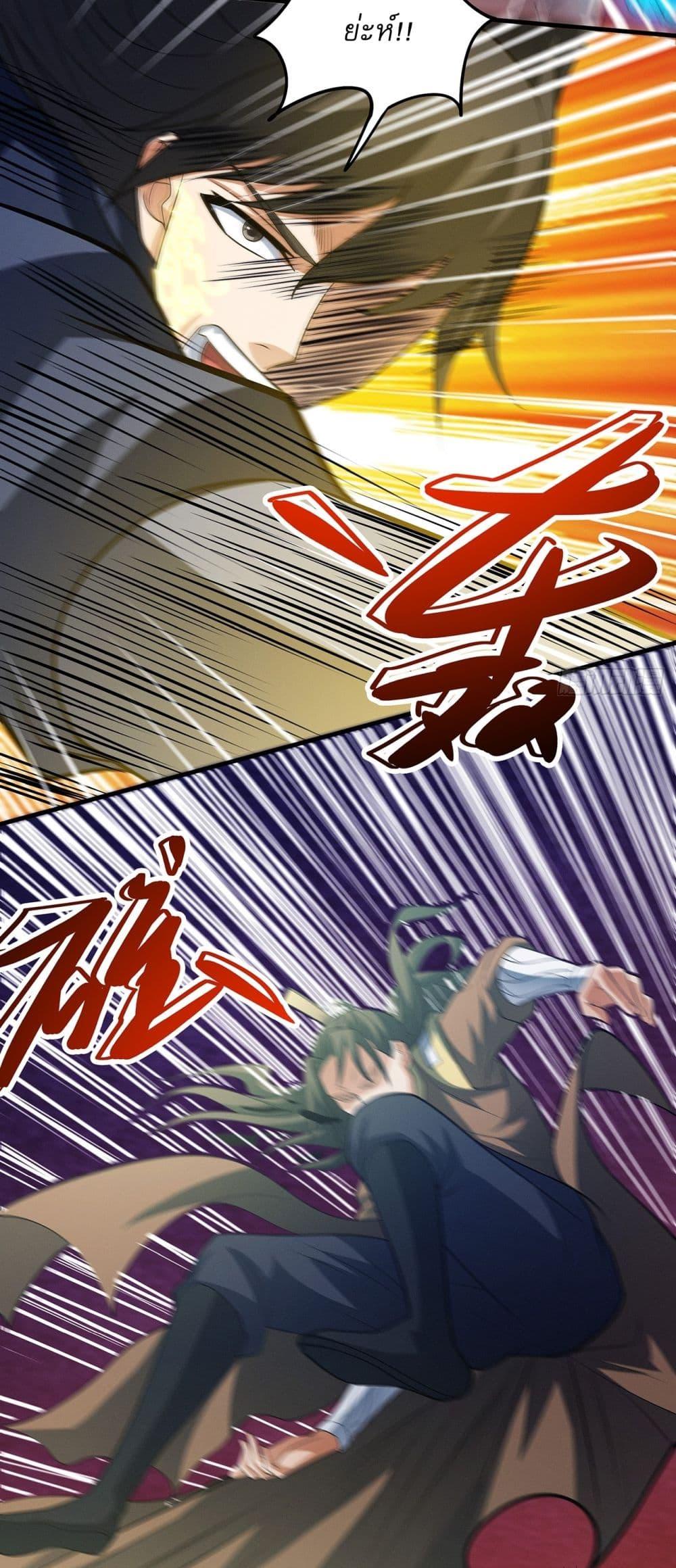 Manga-lc-com อ่านมังงะ อ่านการ์ตูน ออนไลน์ ฟรี God of Martial Arts ตอนที่ 1 2 3 4 5 6 7 8 9 10 11 12 13 14 ฟรี ไม่มีโฆษณา Manga-lc - อ่าน มังงะ อ่าน การ์ตูน ออนไลน์ อ่านมังงะ ฟรี