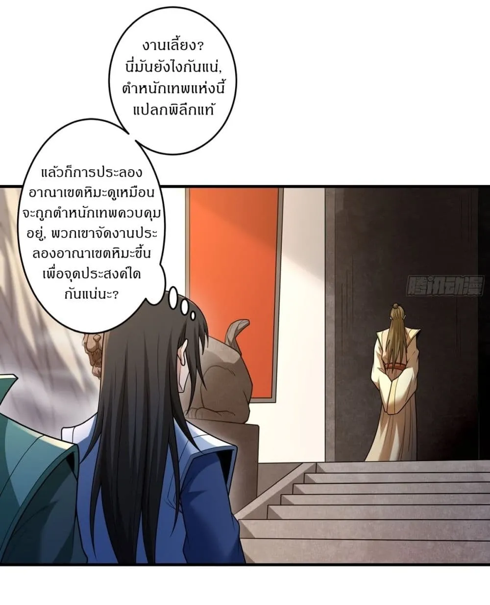 Manga-lc-com อ่านมังงะ อ่านการ์ตูน ออนไลน์ ฟรี God of Martial Arts ตอนที่ 1 2 3 4 5 6 7 8 9 10 11 12 13 14 ฟรี ไม่มีโฆษณา Manga-lc - อ่าน มังงะ อ่าน การ์ตูน ออนไลน์ อ่านมังงะ ฟรี