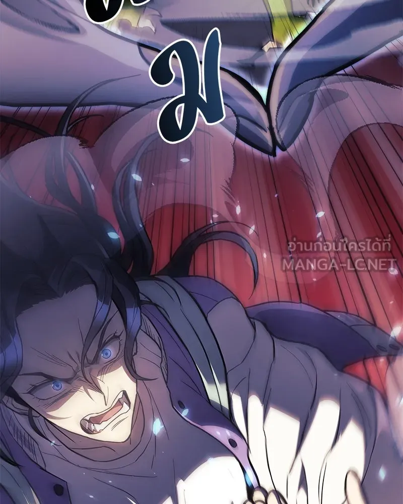 สัปดาห์นี้งดอัปตอนใหม่ ตอนที่ 46 รูปที่ 120