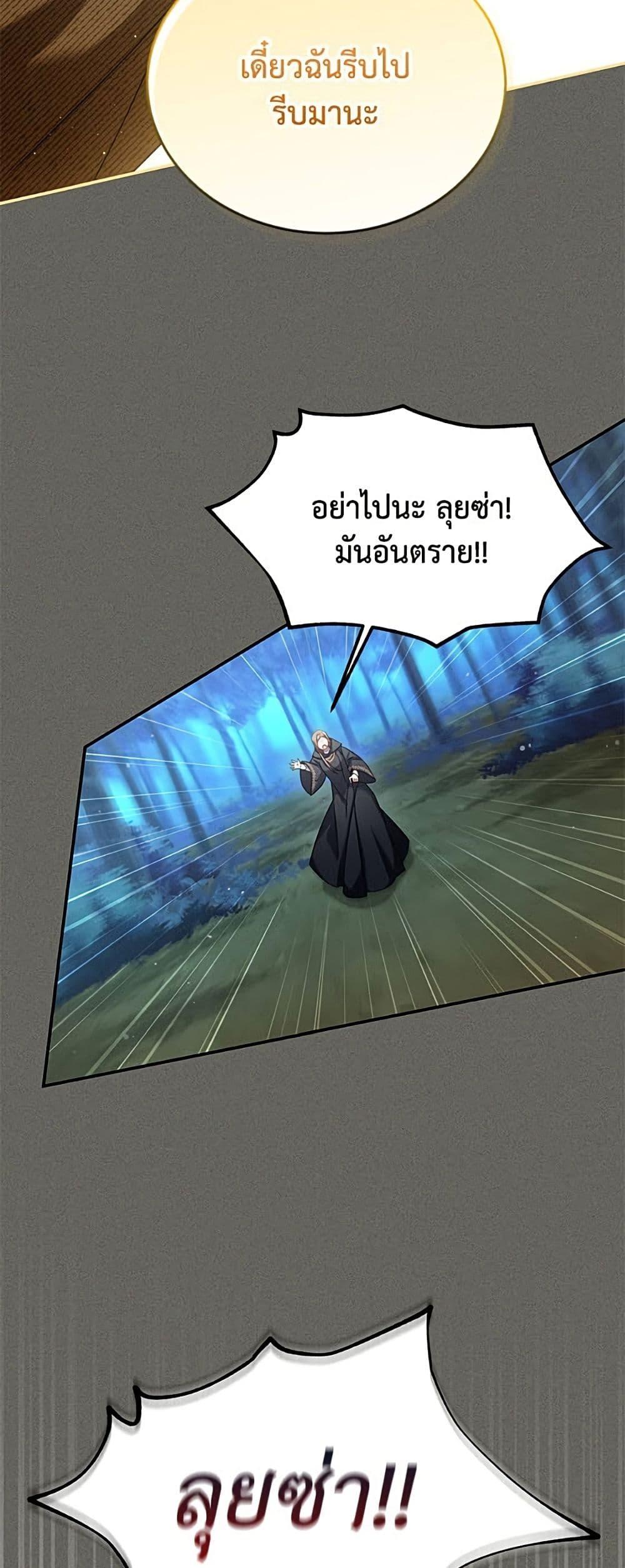 Manga-lc-com อ่านมังงะ อ่านการ์ตูน ออนไลน์ ฟรี The Soulless Duchess ตอนที่ 1 2 3 4 5 6 7 8 9 10 11 12 13 14 ฟรี ไม่มีโฆษณา Manga-lc - อ่าน มังงะ อ่าน การ์ตูน ออนไลน์ อ่านมังงะ ฟรี