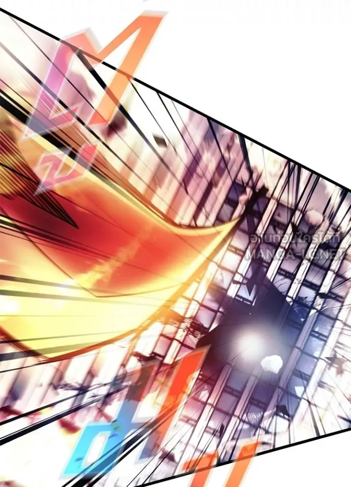 Villain to kill ตอนที่ 177 รูปที่ 45