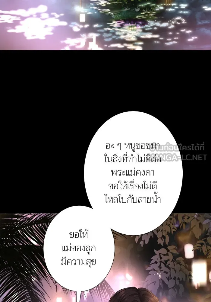 2nd Love หนุ่มเฮ้วสาวbrเปรี้ยวรักเดียวโด ตอนที่ 43 รูปที่ 66