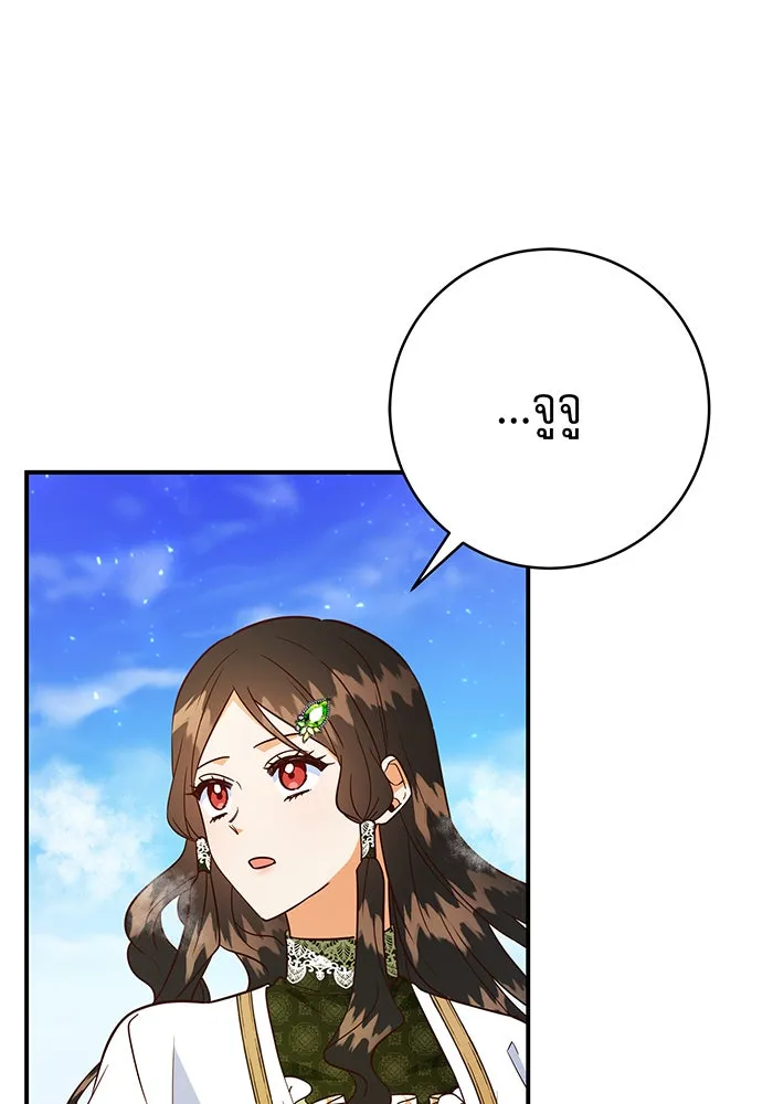 นางร้ายที่ไหนจะมีคุณธรรม ตอนที่ 60 รูปที่ 32