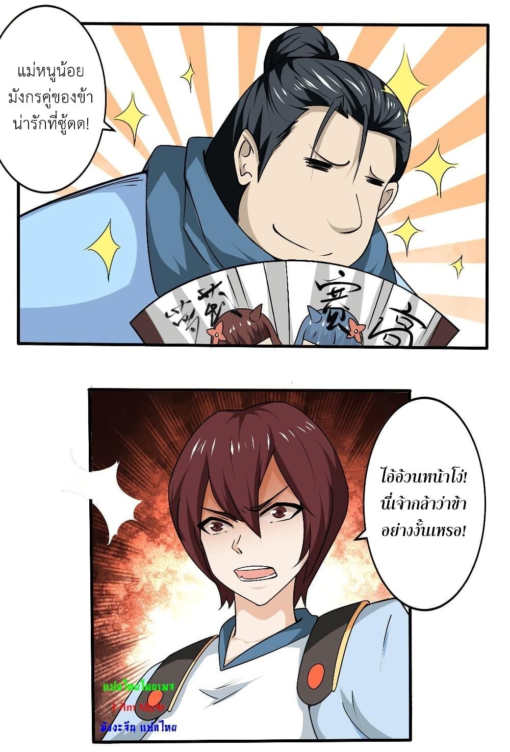 Manga-lc-com อ่านมังงะ อ่านการ์ตูน ออนไลน์ ฟรี Magic Fairy ปรัมปราแห่งเวทมนตร์ ตอนที่ 1 2 3 4 5 6 7 8 9 10 11 12 13 14 ฟรี ไม่มีโฆษณา Manga-lc - อ่าน มังงะ อ่าน การ์ตูน ออนไลน์ อ่านมังงะ ฟรี